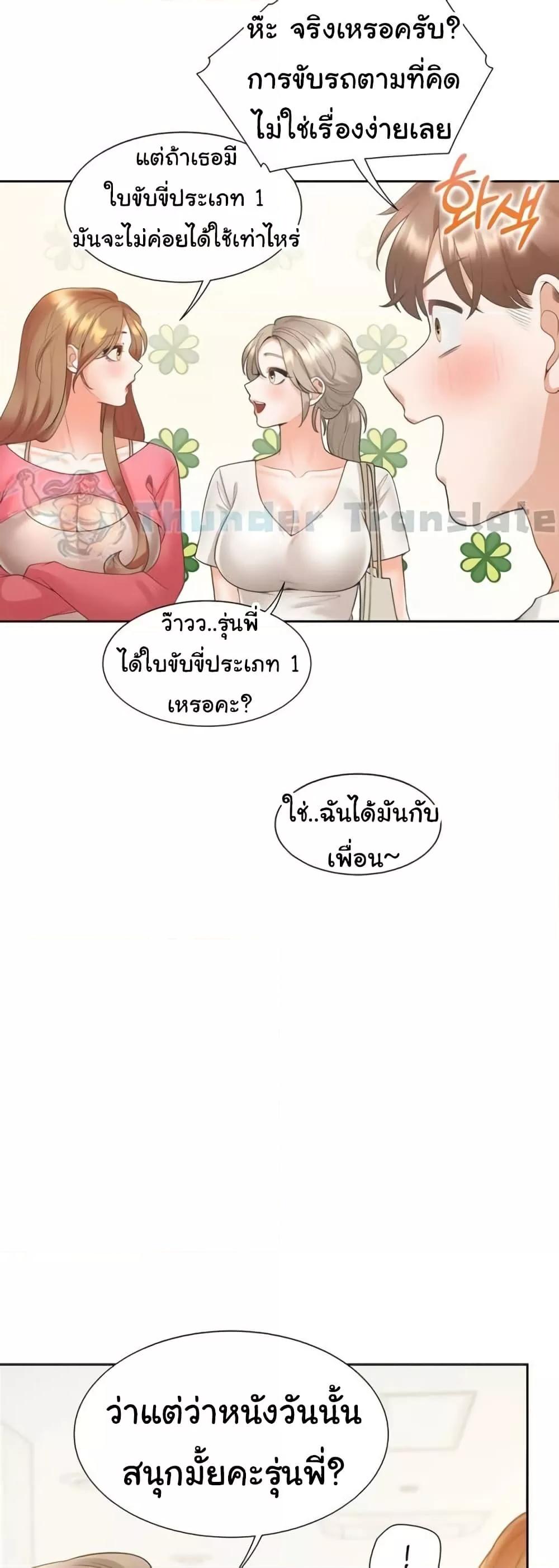 หน้า 27