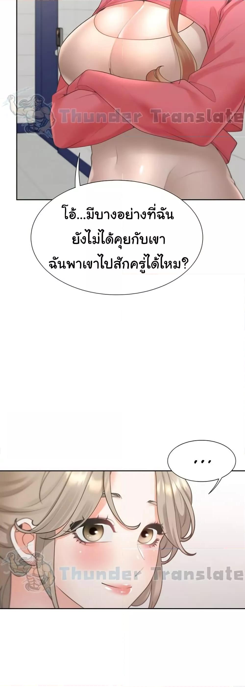 หน้า 29