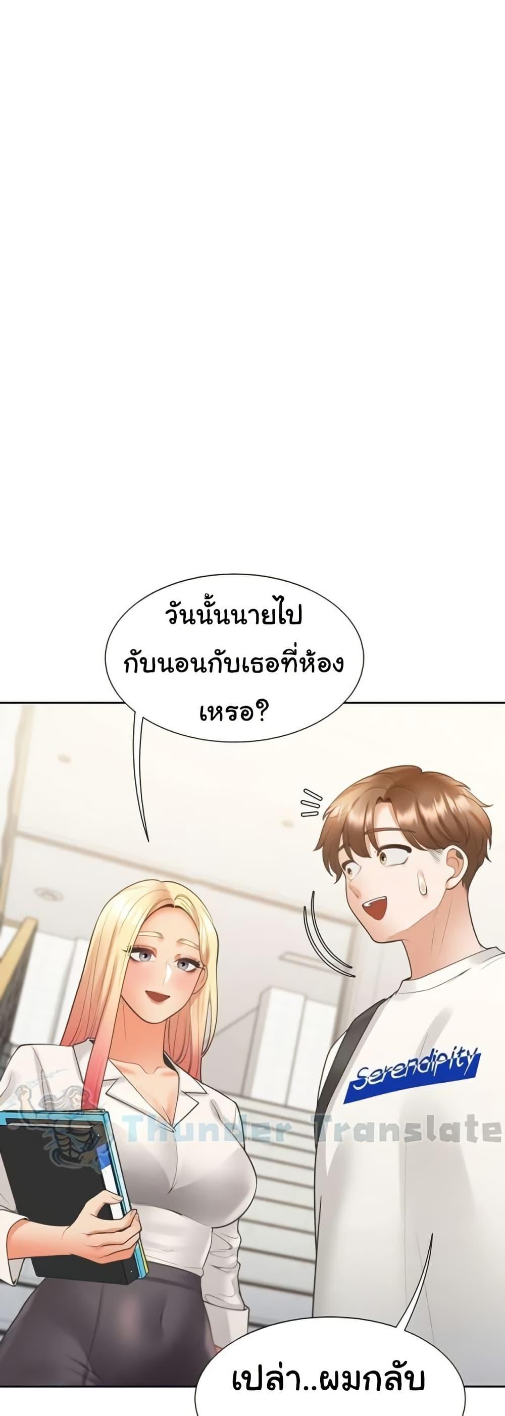หน้า 42