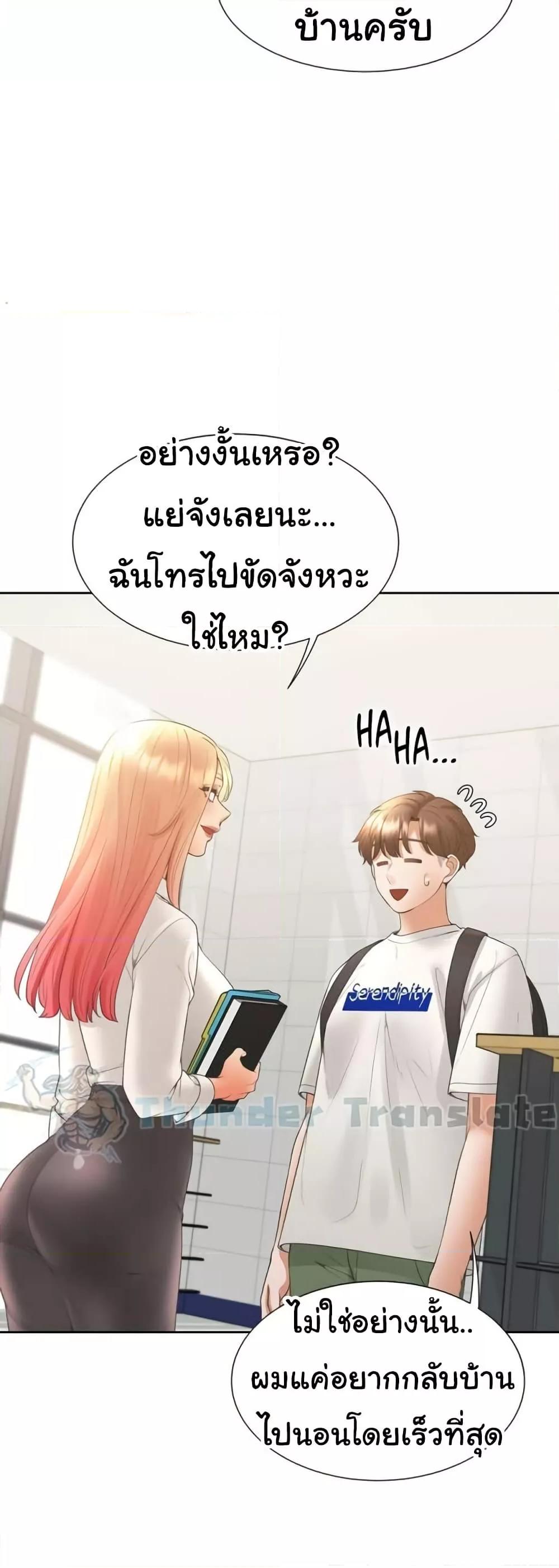 หน้า 43