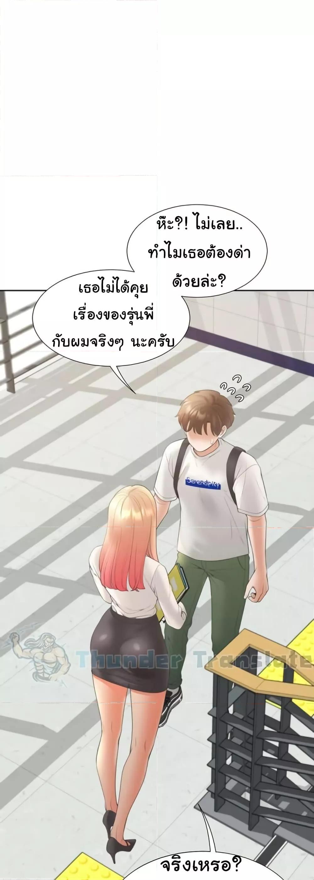 หน้า 45
