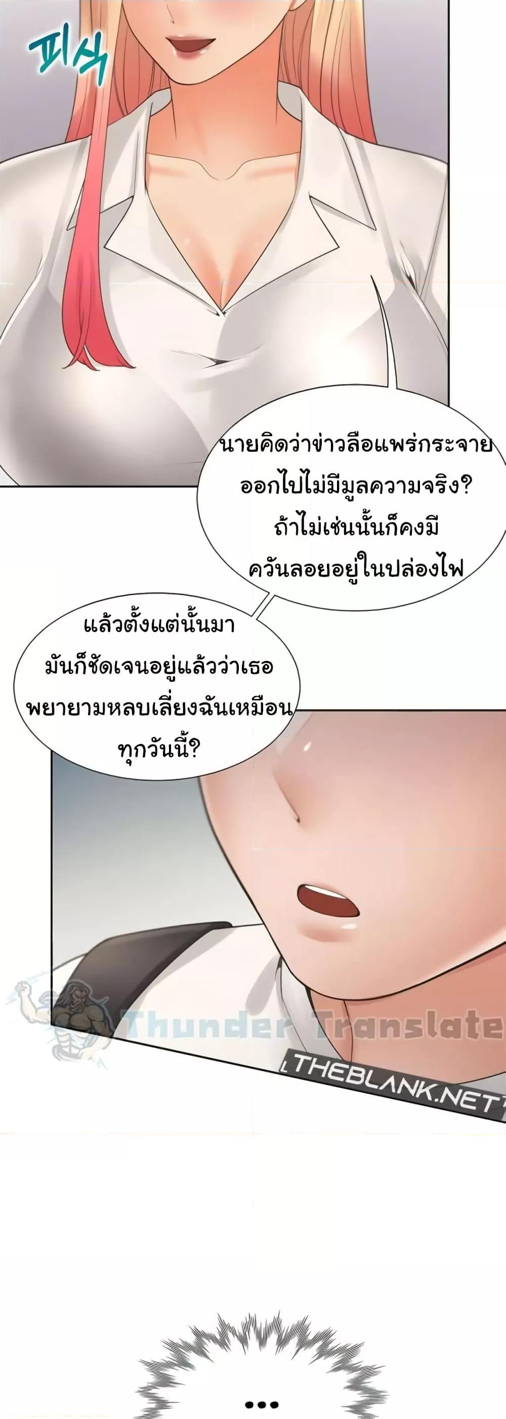 หน้า 49