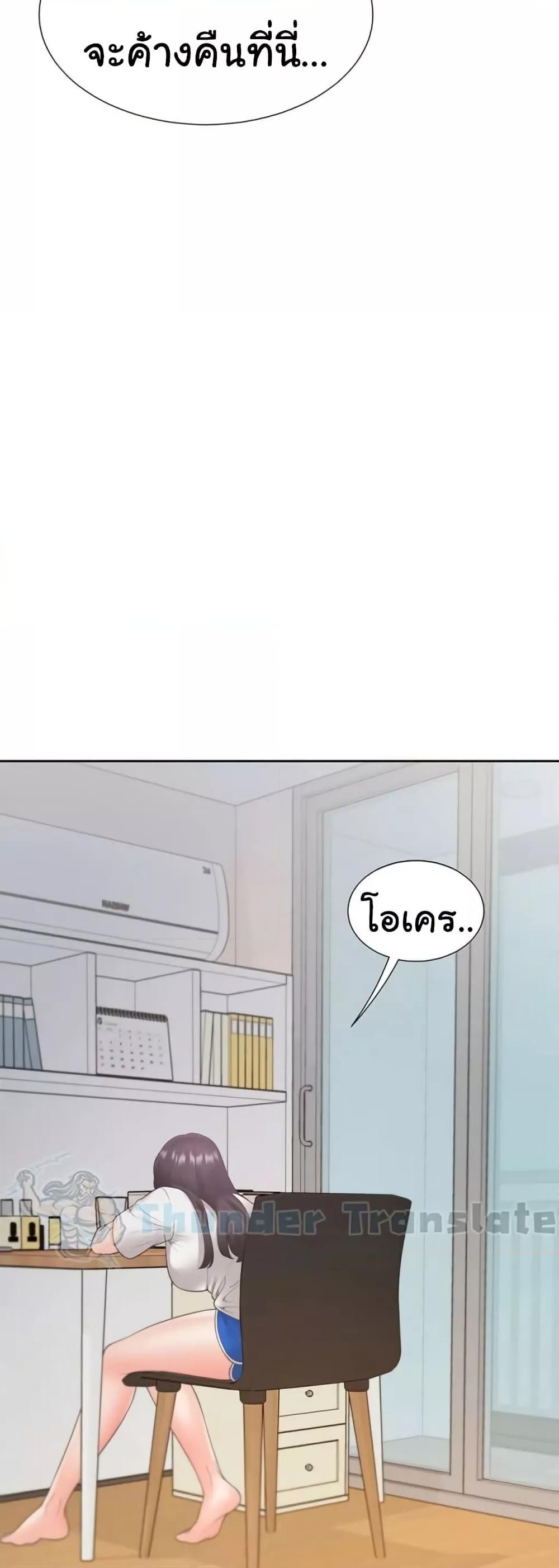 หน้า 55