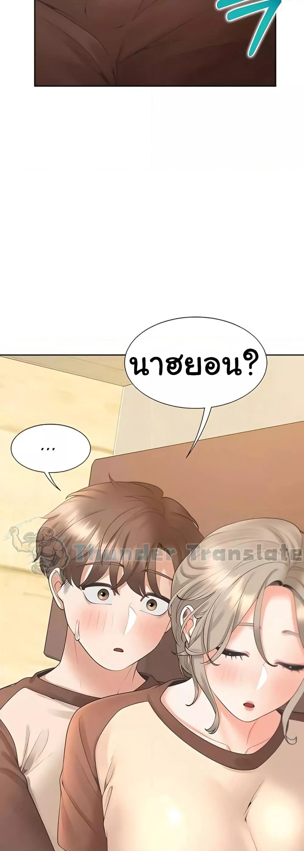 หน้า 29