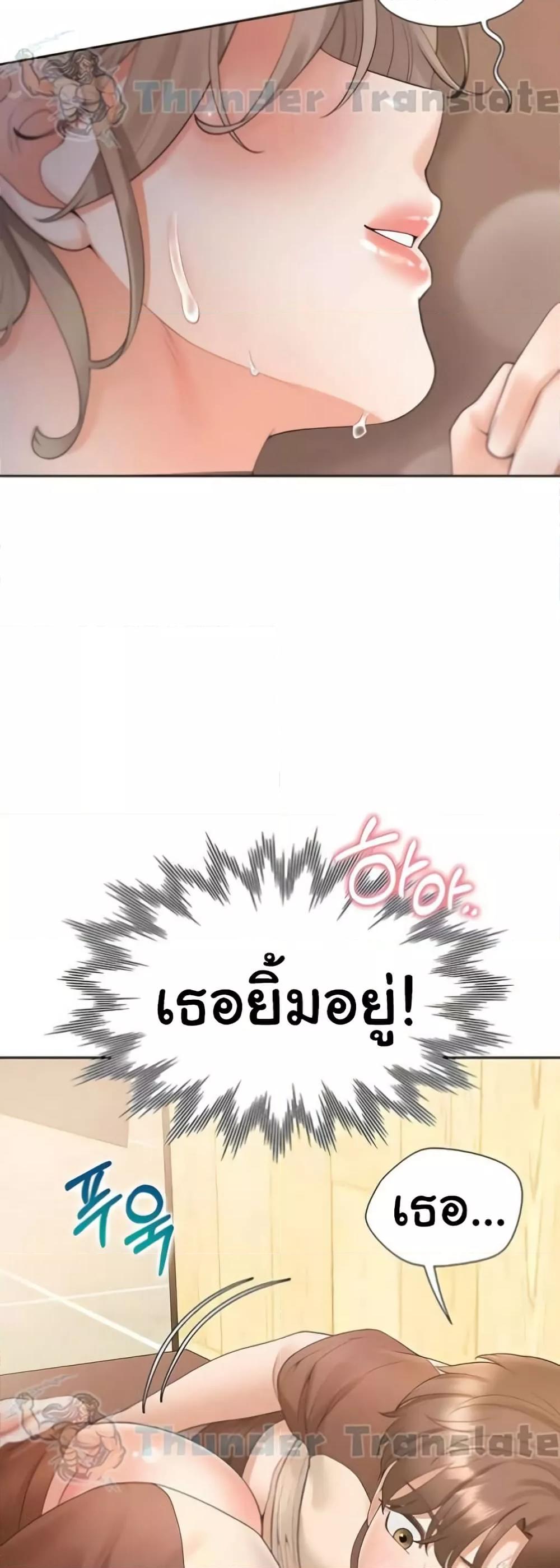 หน้า 47