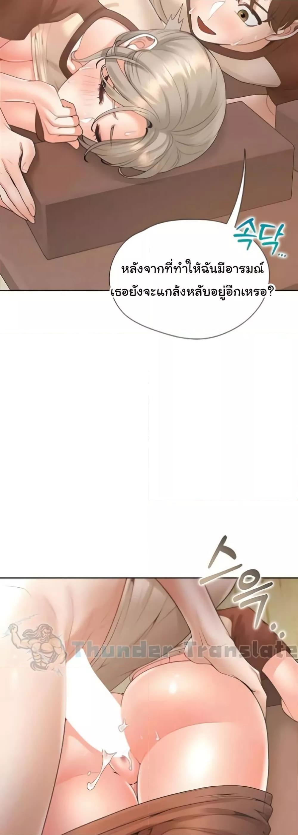 หน้า 48