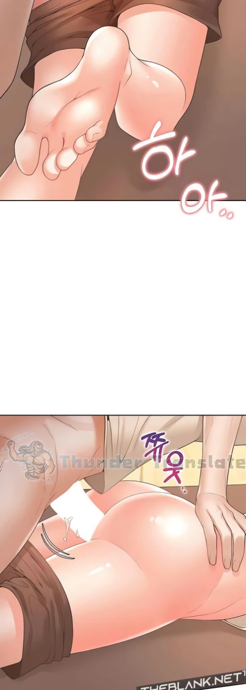 หน้า 49