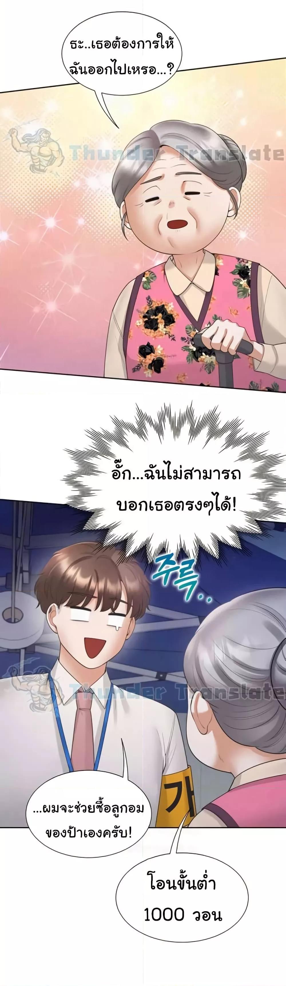 หน้า 24