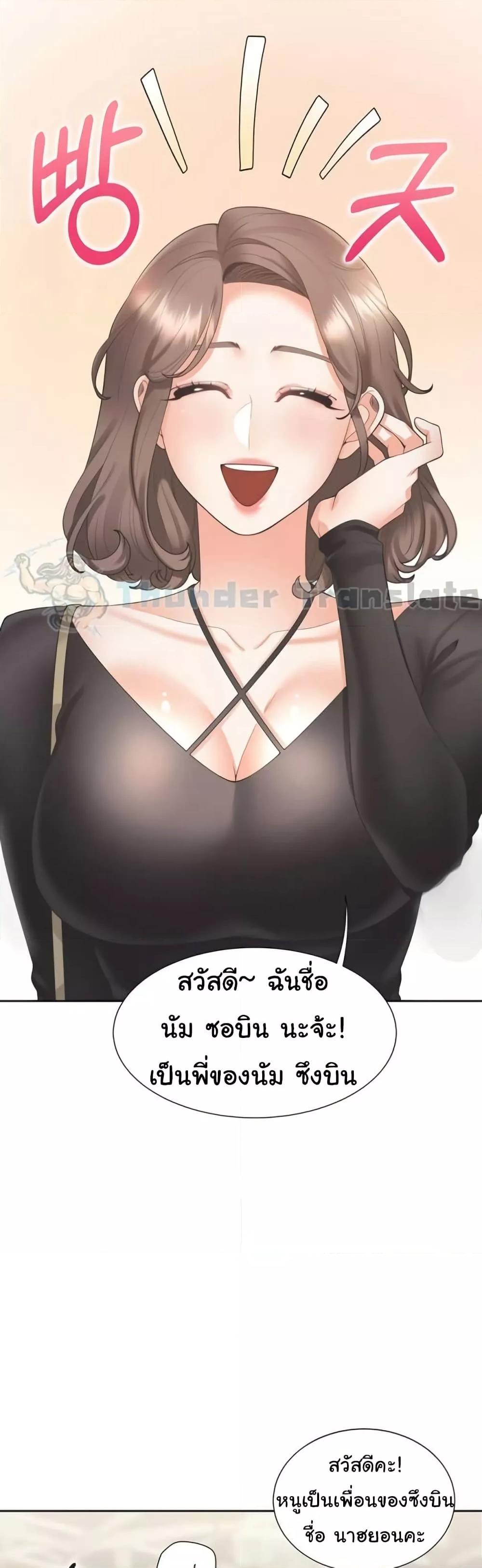 หน้า 40