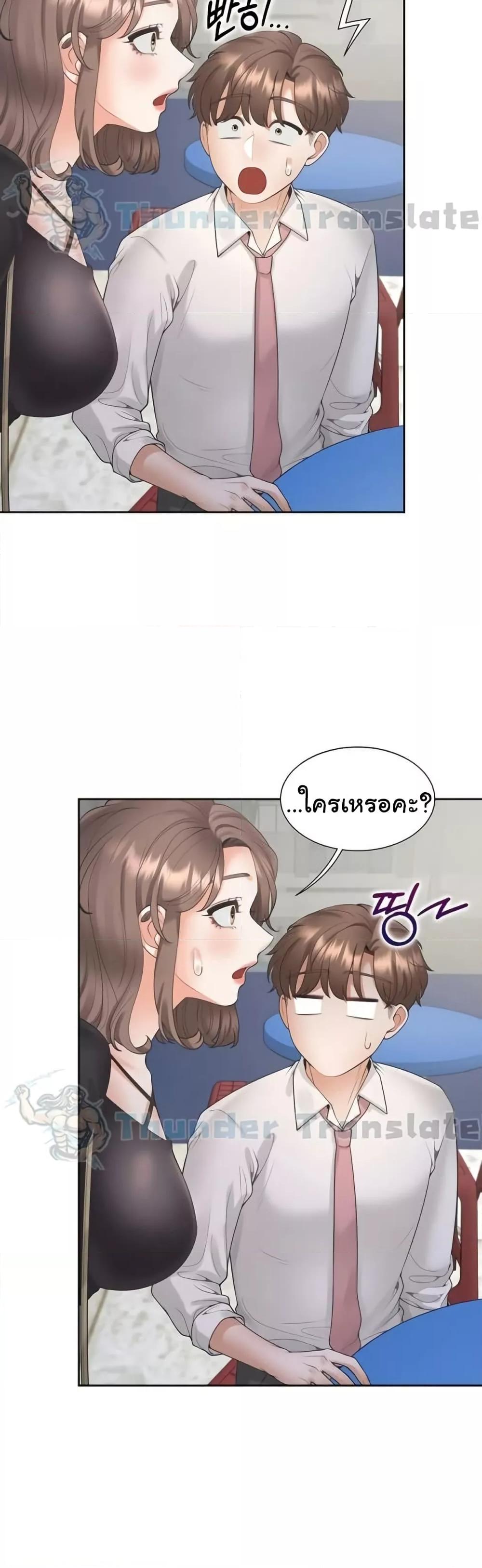 หน้า 44