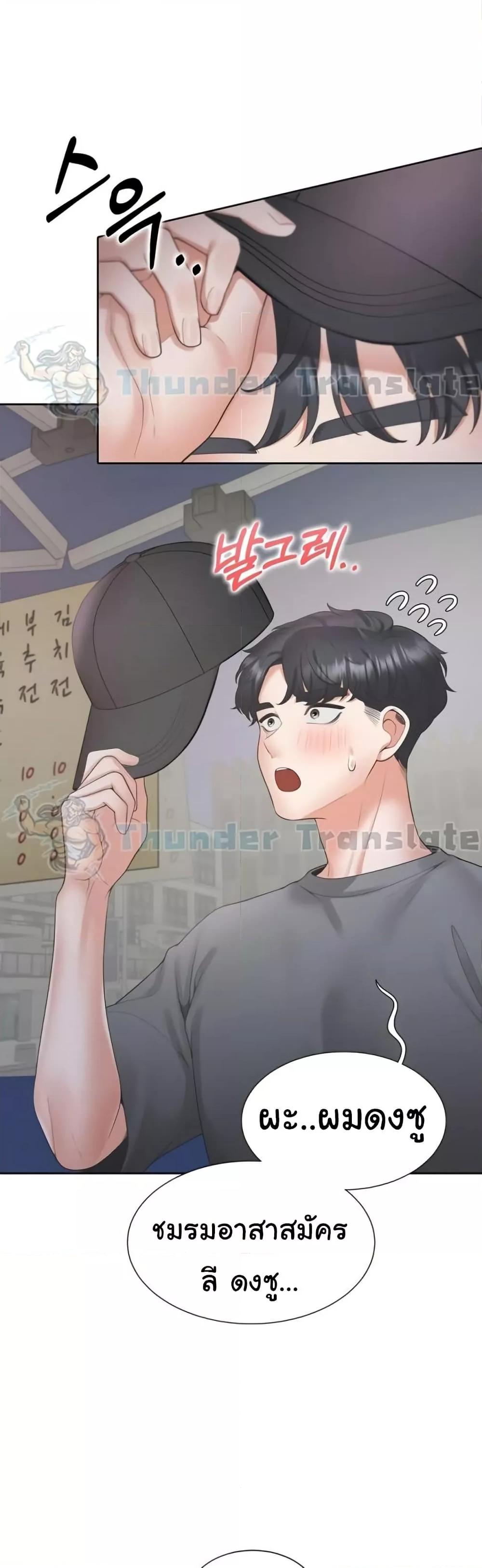 หน้า 45