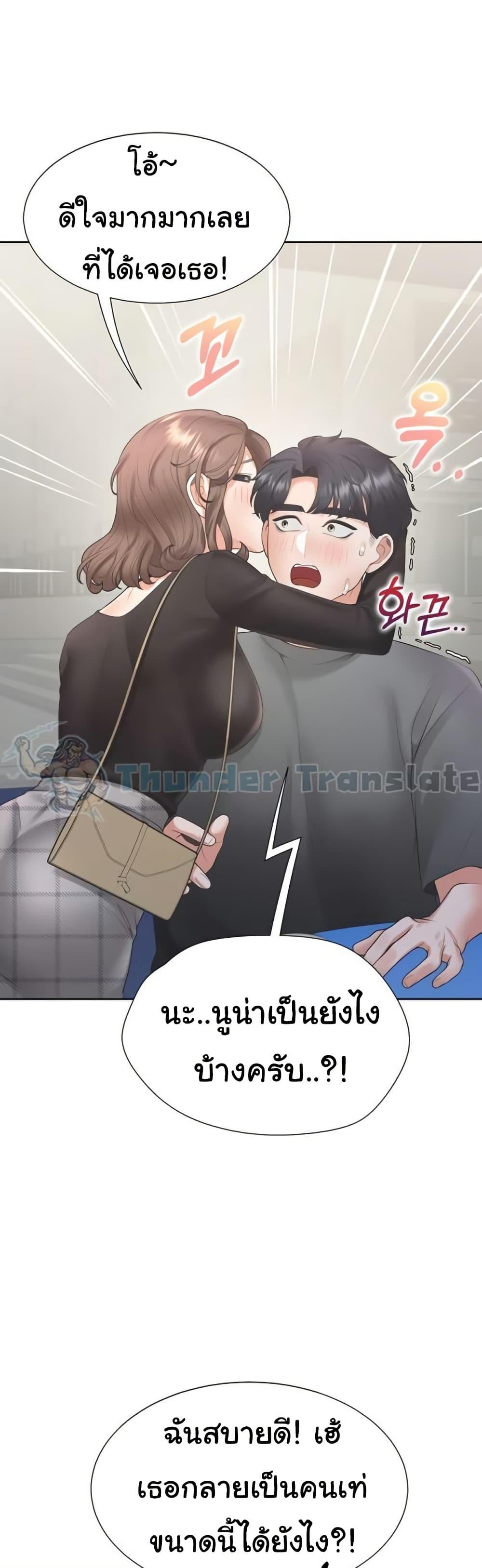 หน้า 47