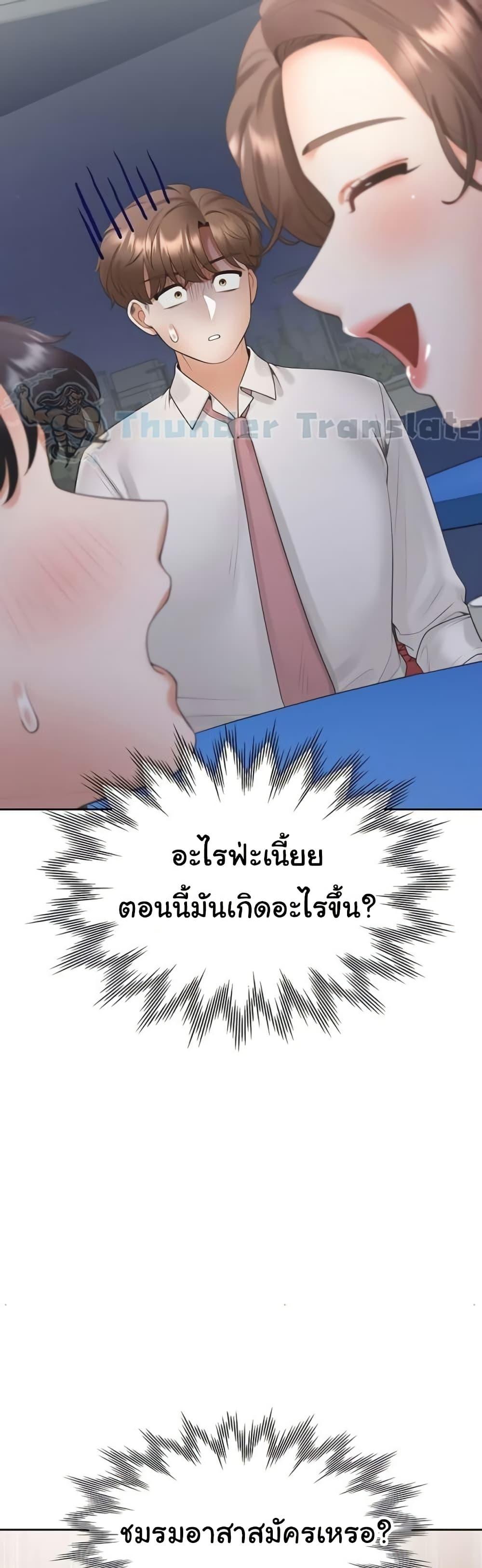หน้า 49
