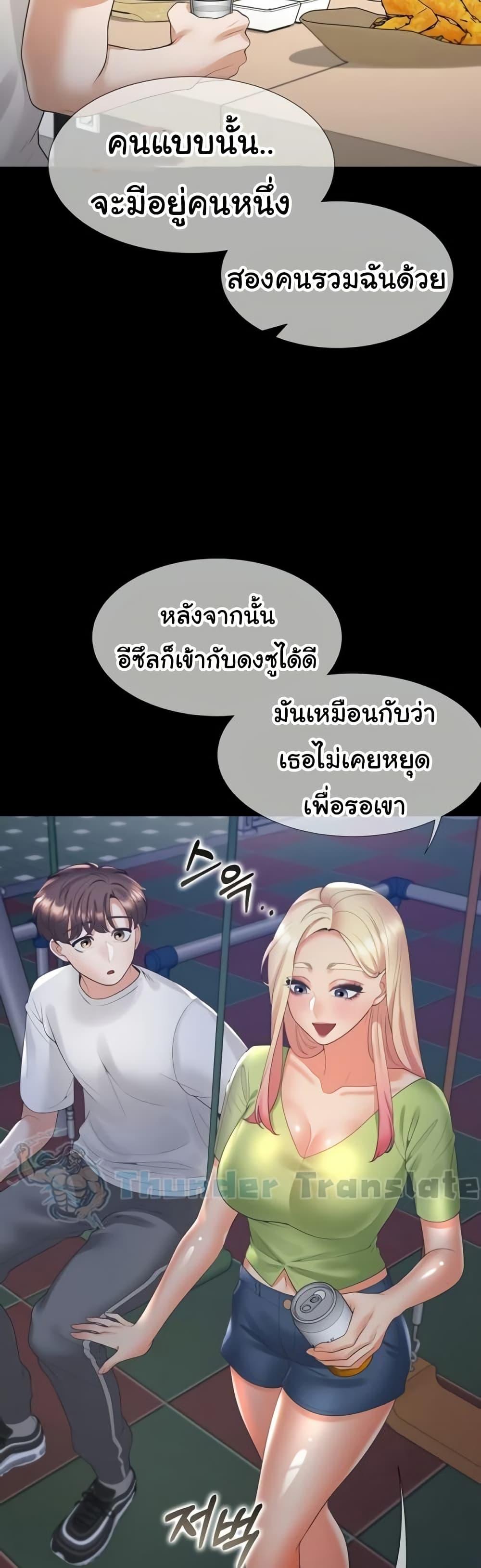 หน้า 52