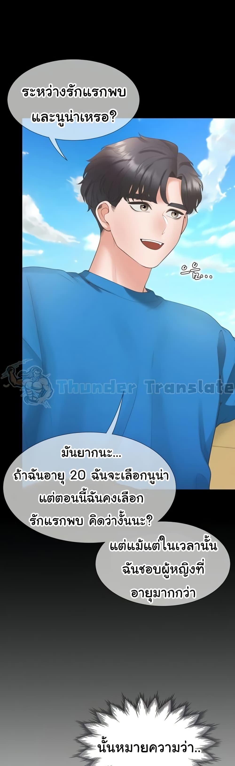 หน้า 54