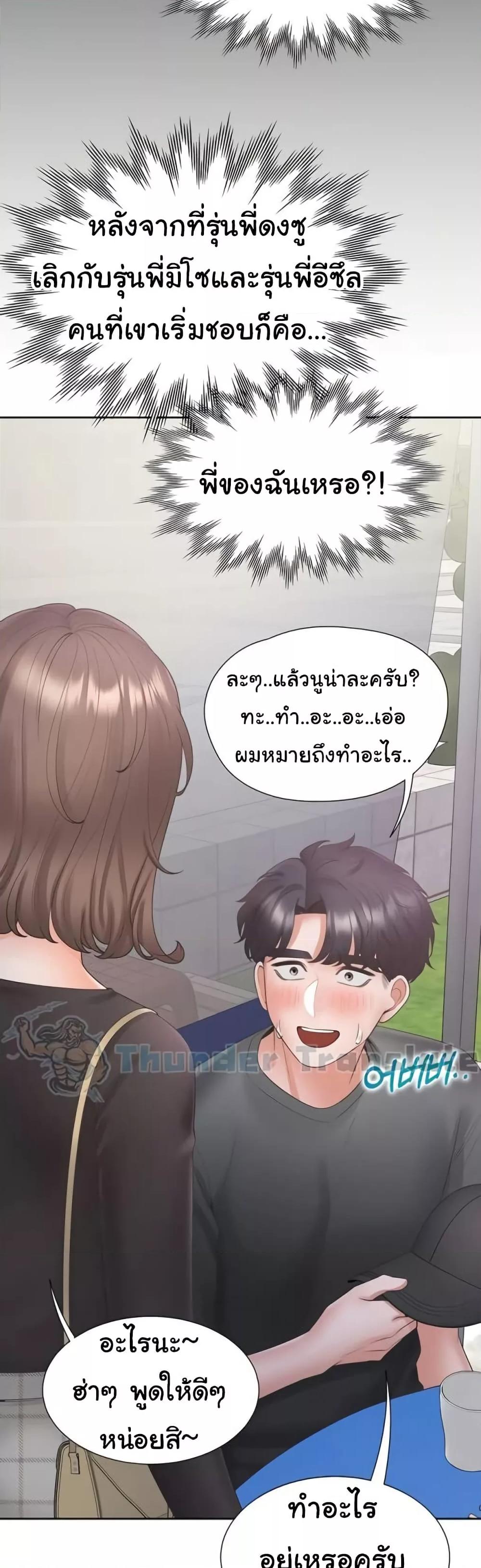 หน้า 55