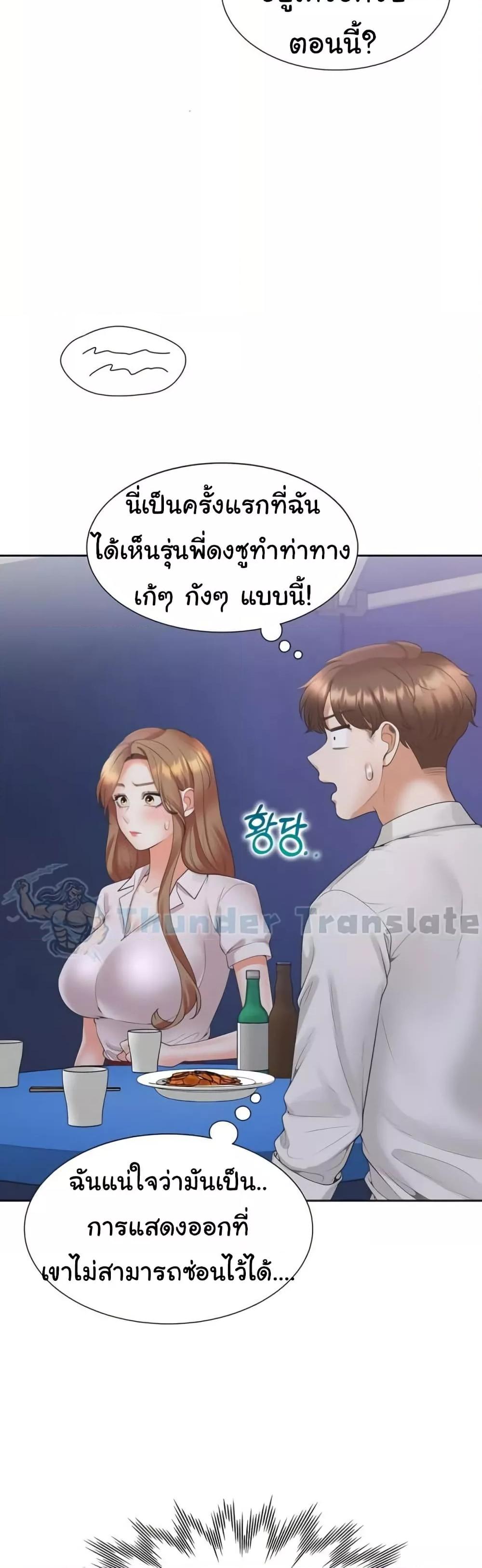 หน้า 56