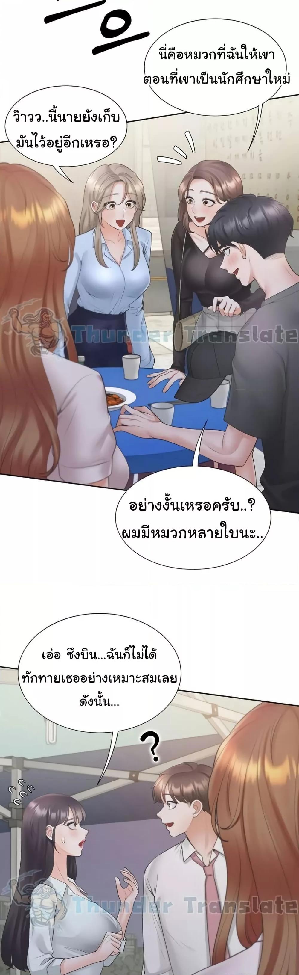 หน้า 58