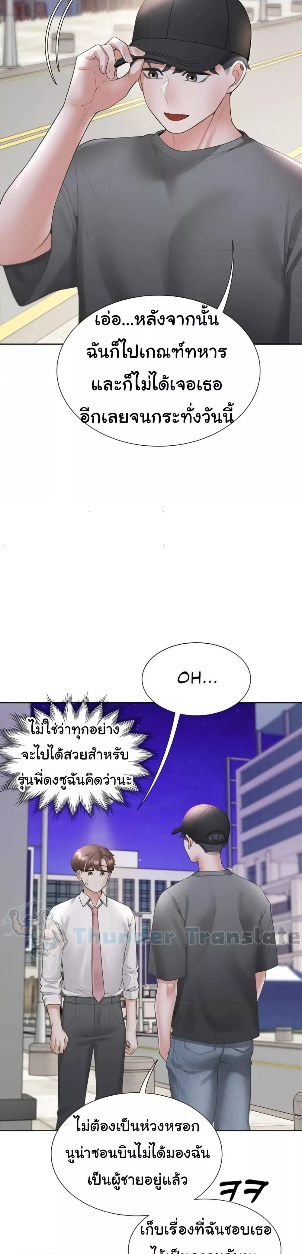 หน้า 27