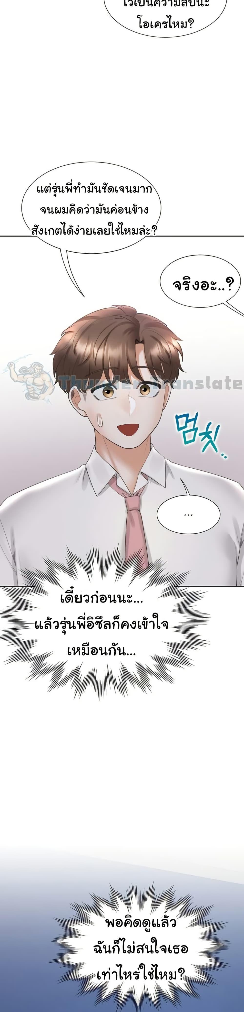 หน้า 28