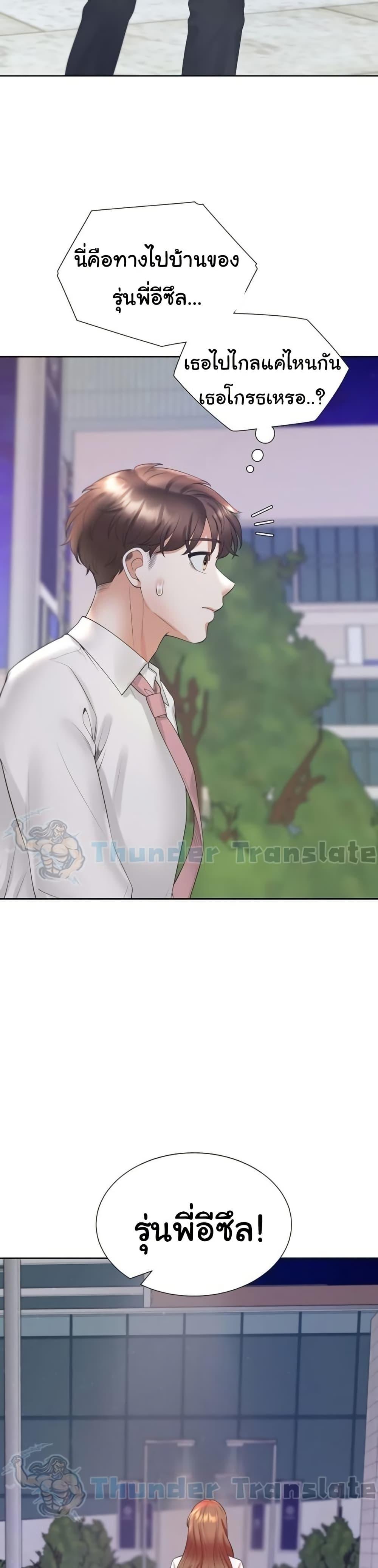หน้า 33
