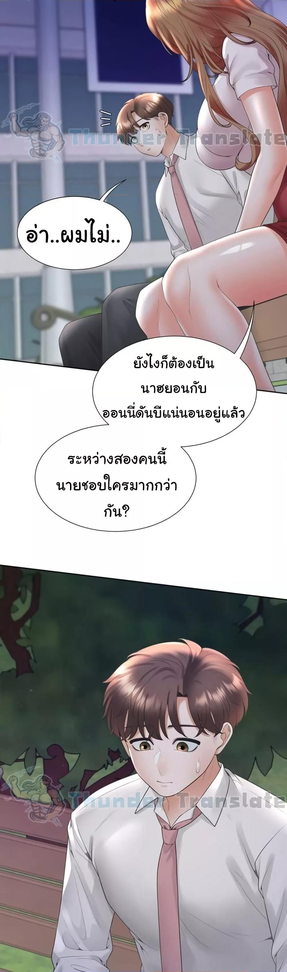 หน้า 28