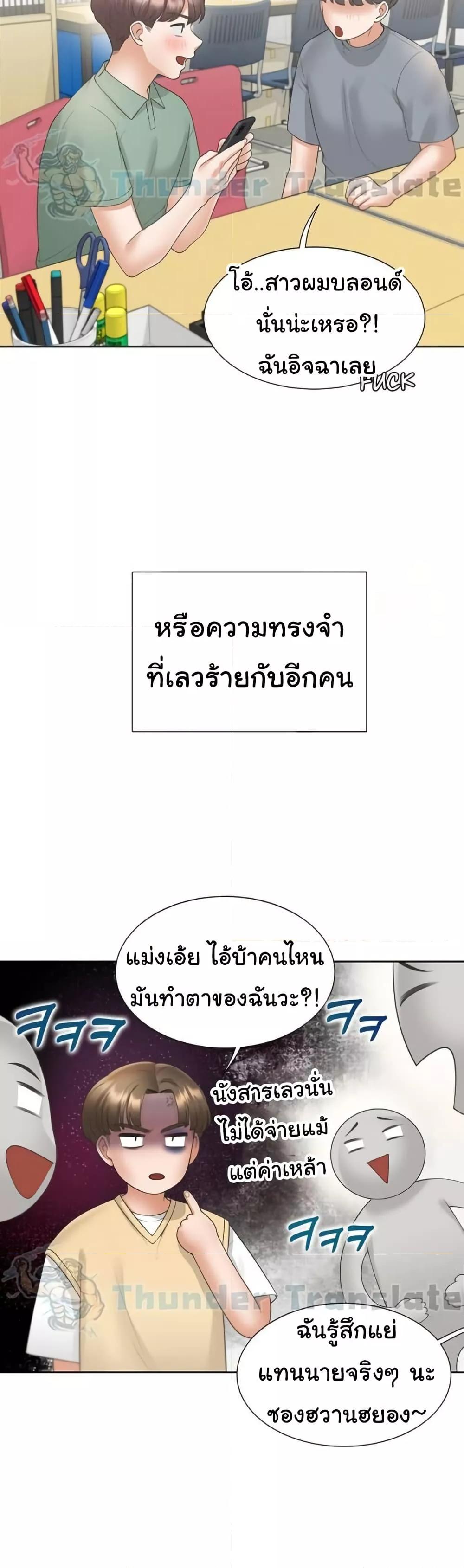 หน้า 45