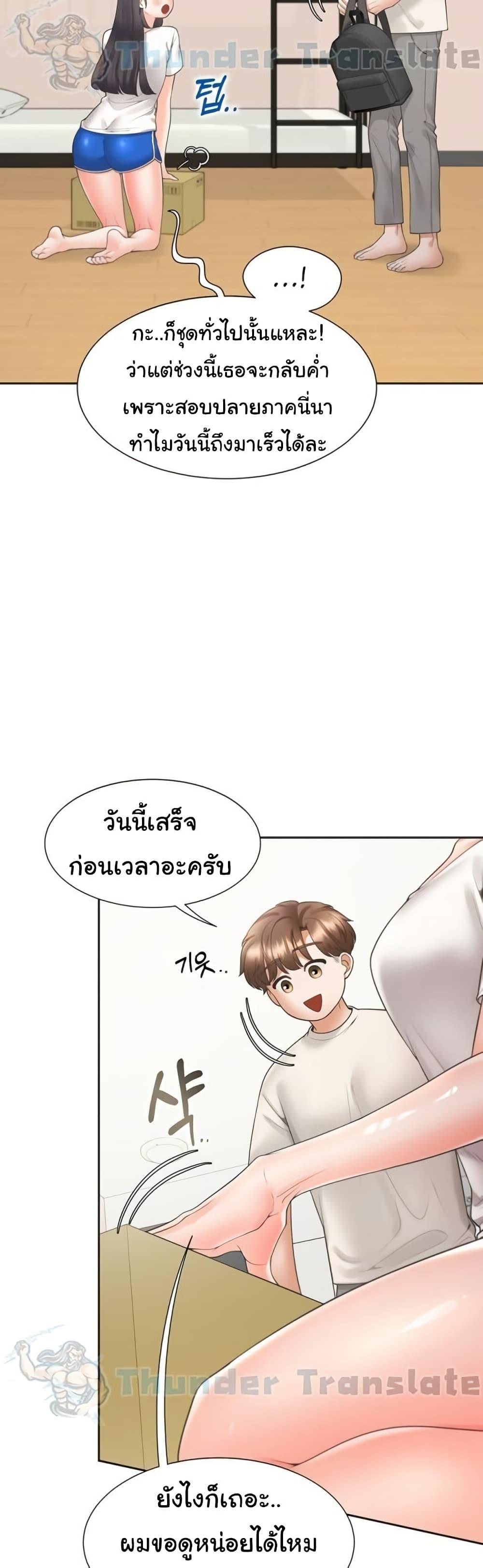 หน้า 29