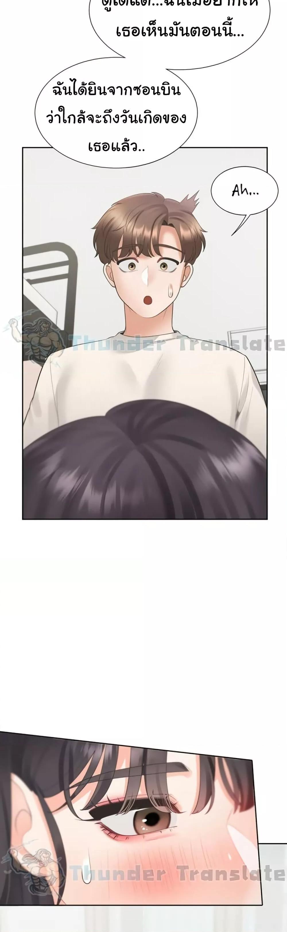 หน้า 34