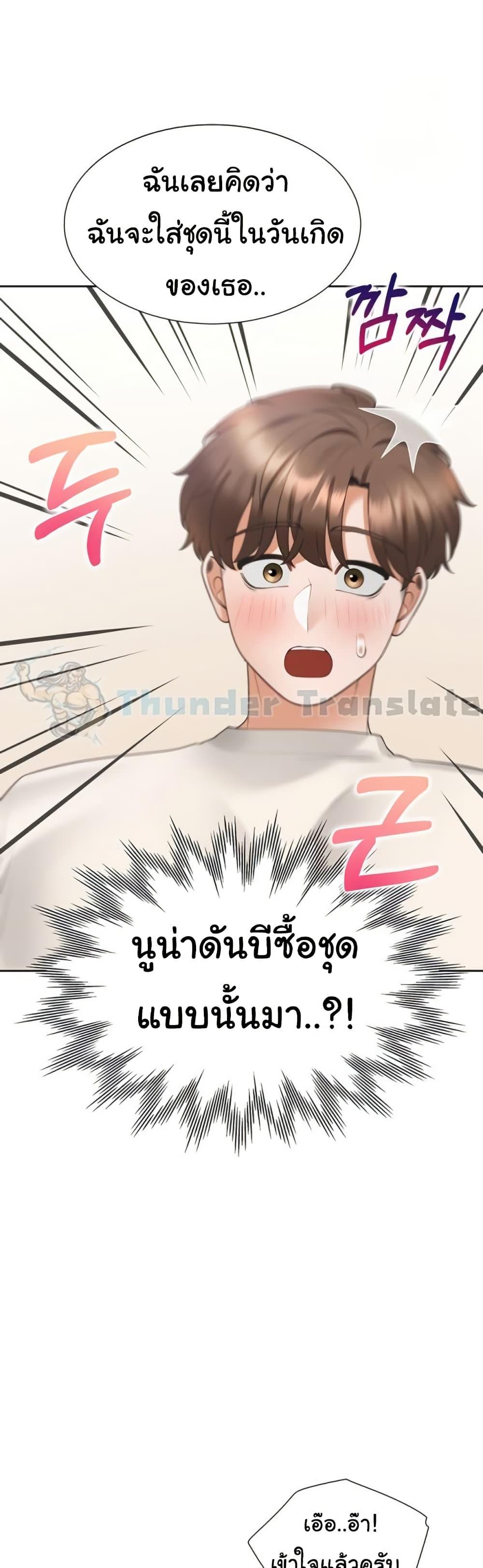หน้า 36
