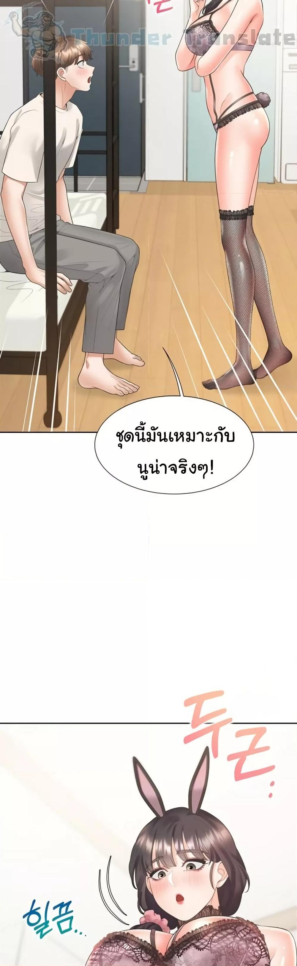 หน้า 45