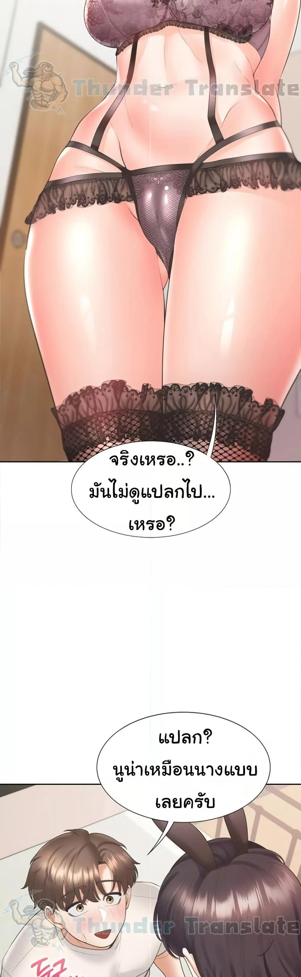 หน้า 46