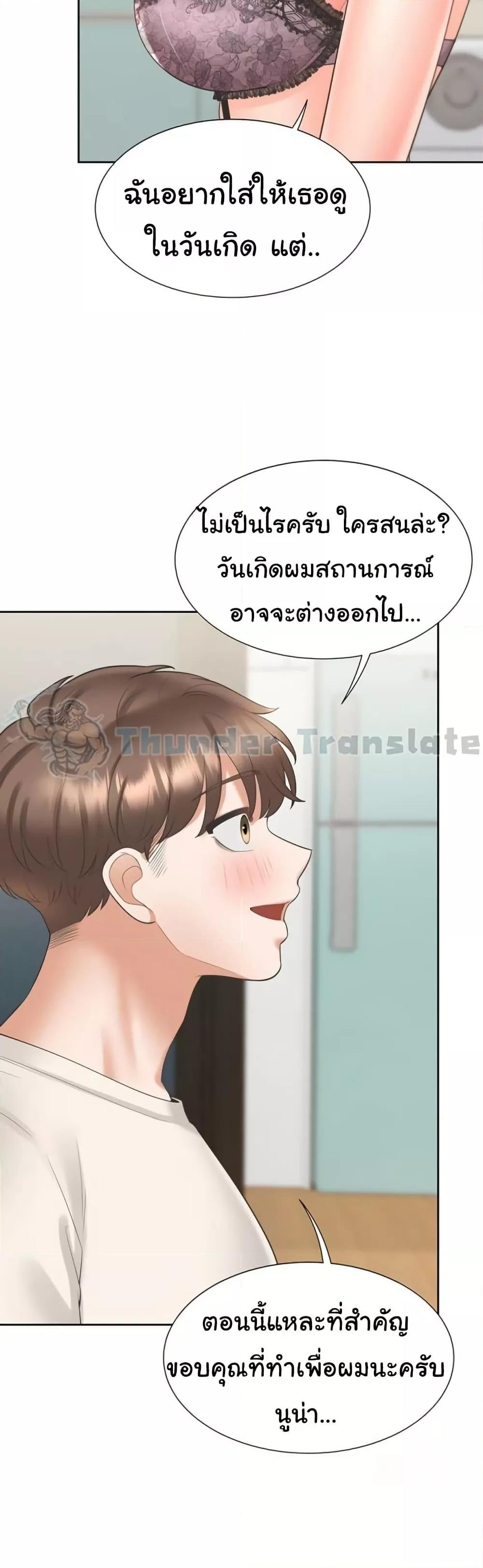 หน้า 48