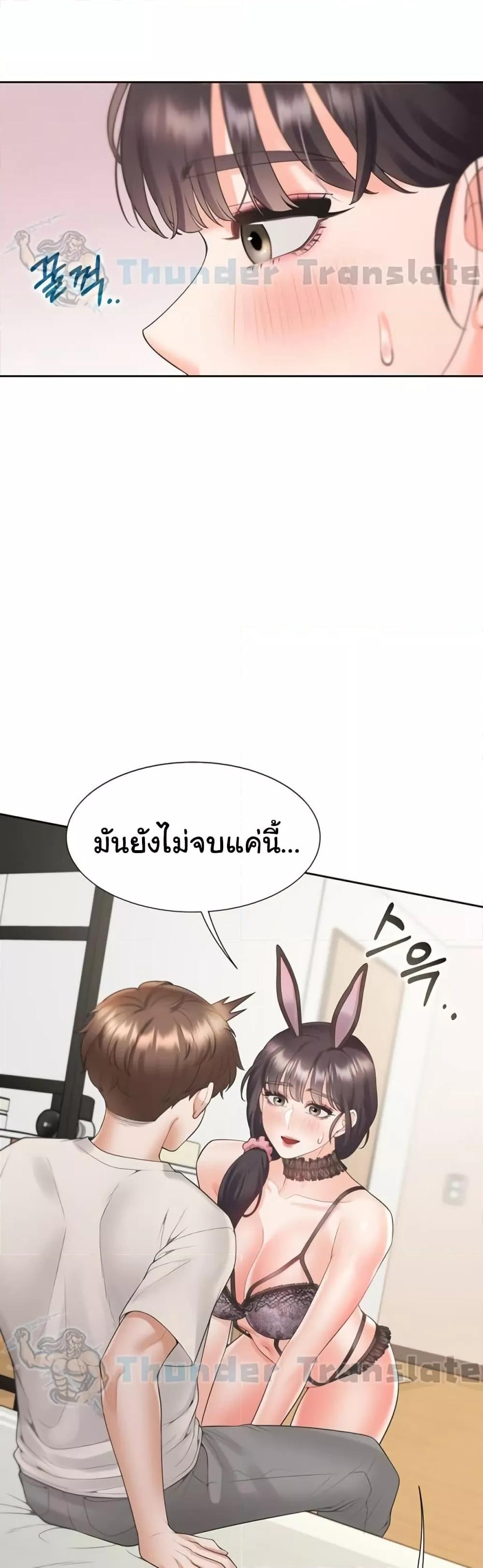 หน้า 49