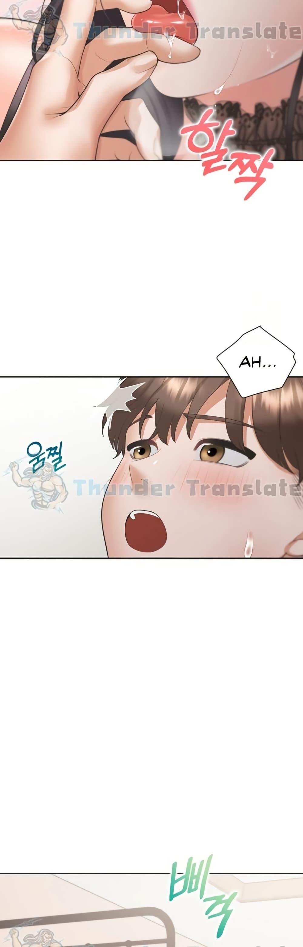 หน้า 46