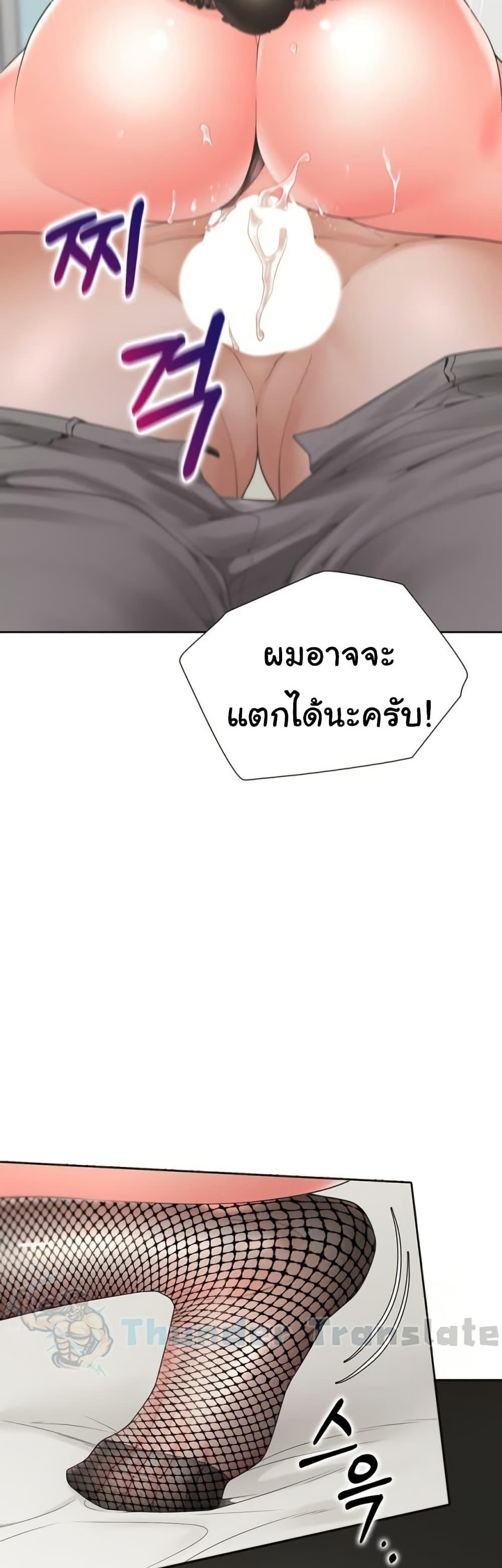 หน้า 50