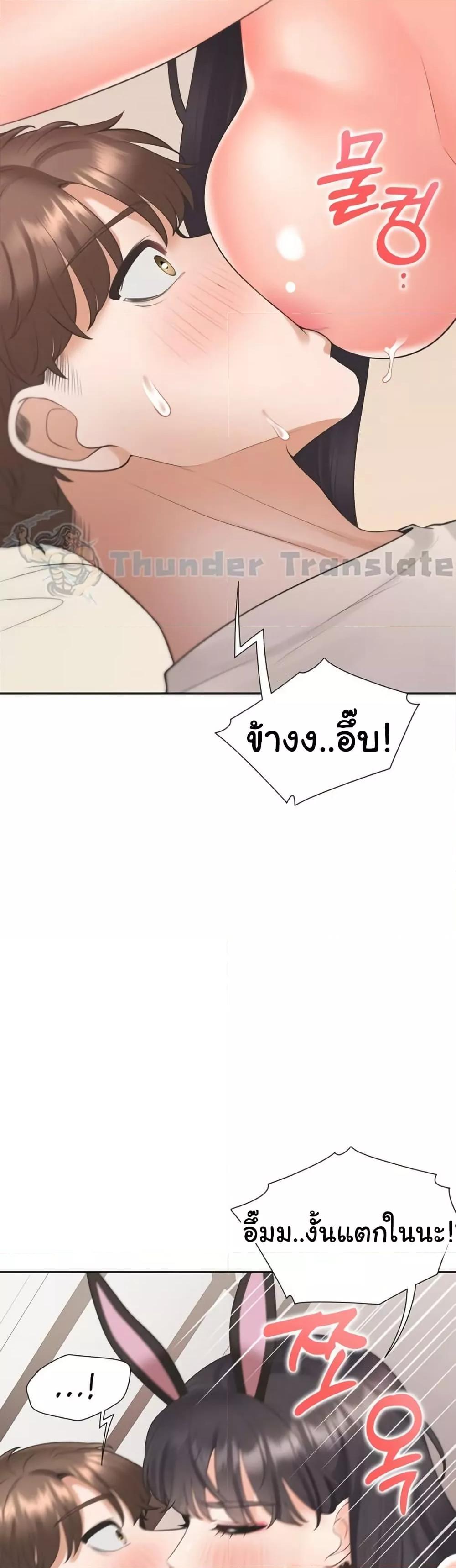 หน้า 44
