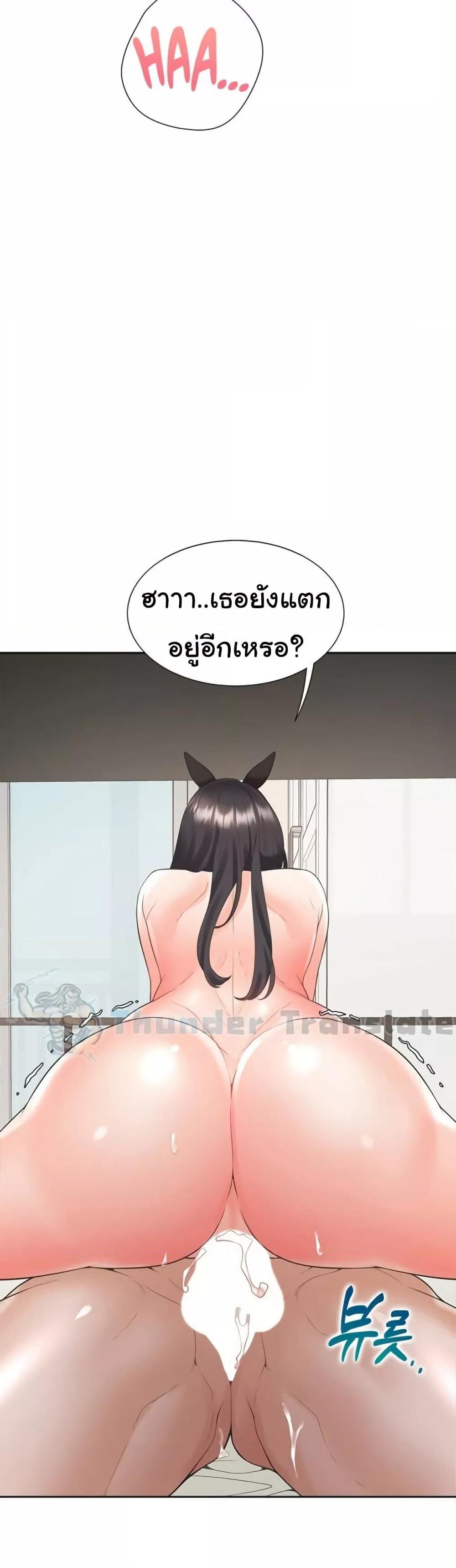 หน้า 48