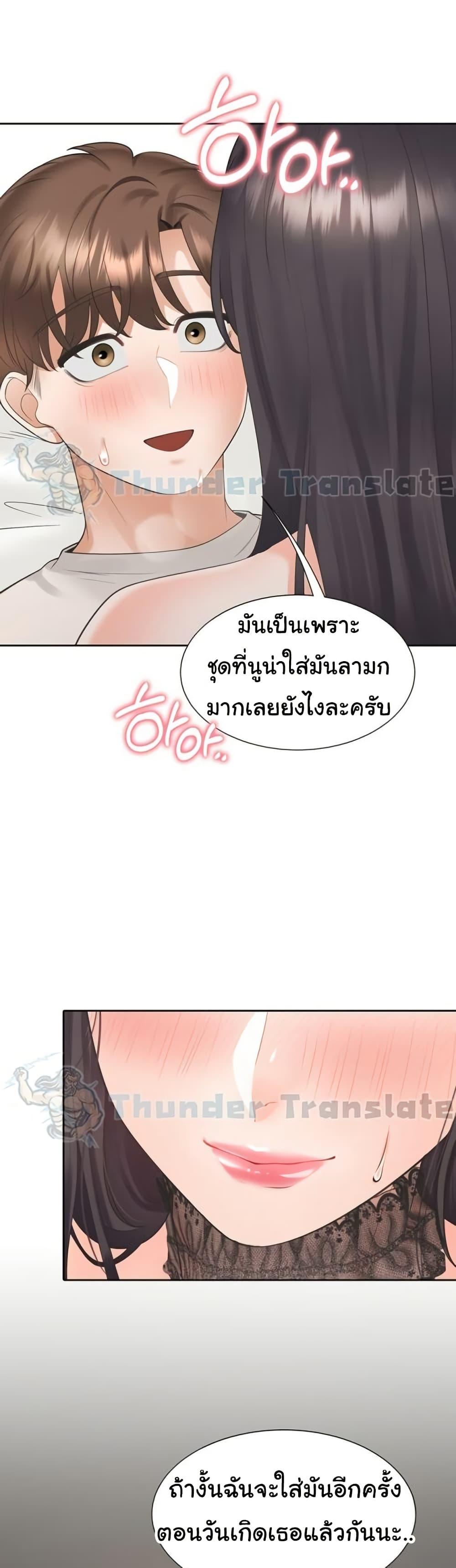 หน้า 49
