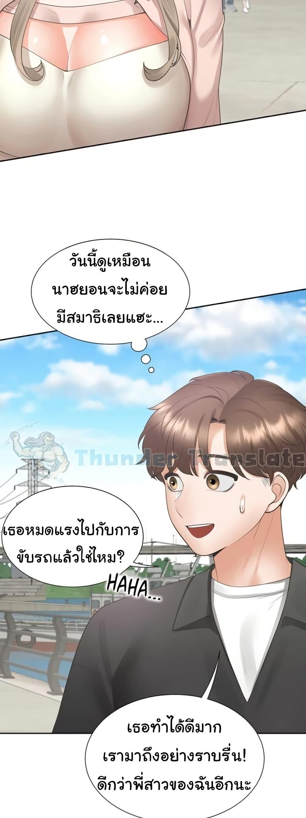 หน้า 42