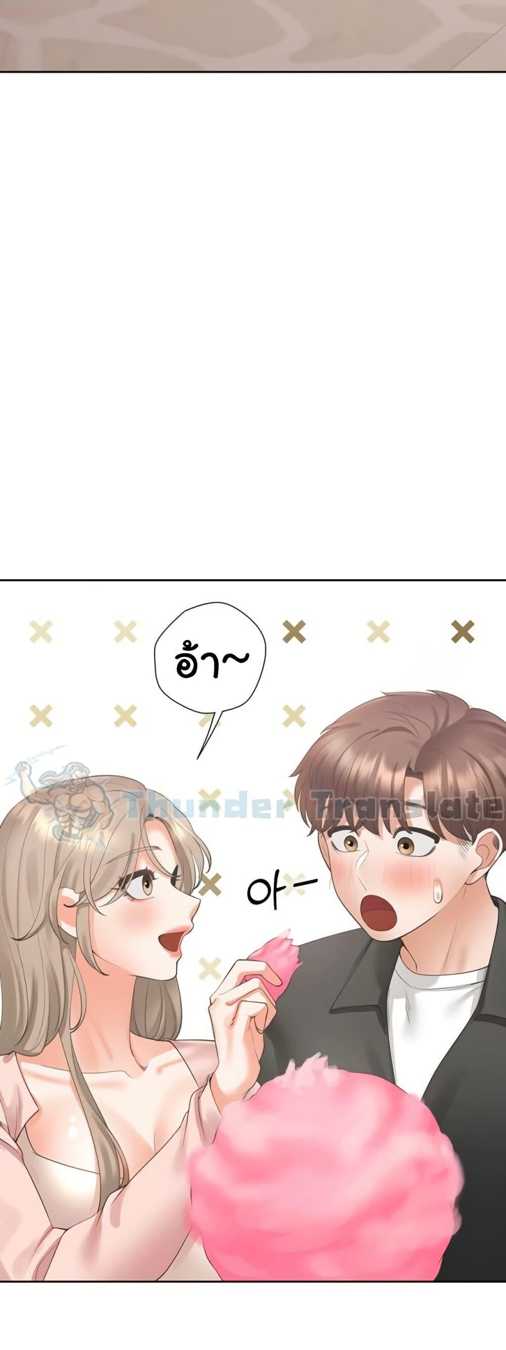 หน้า 53