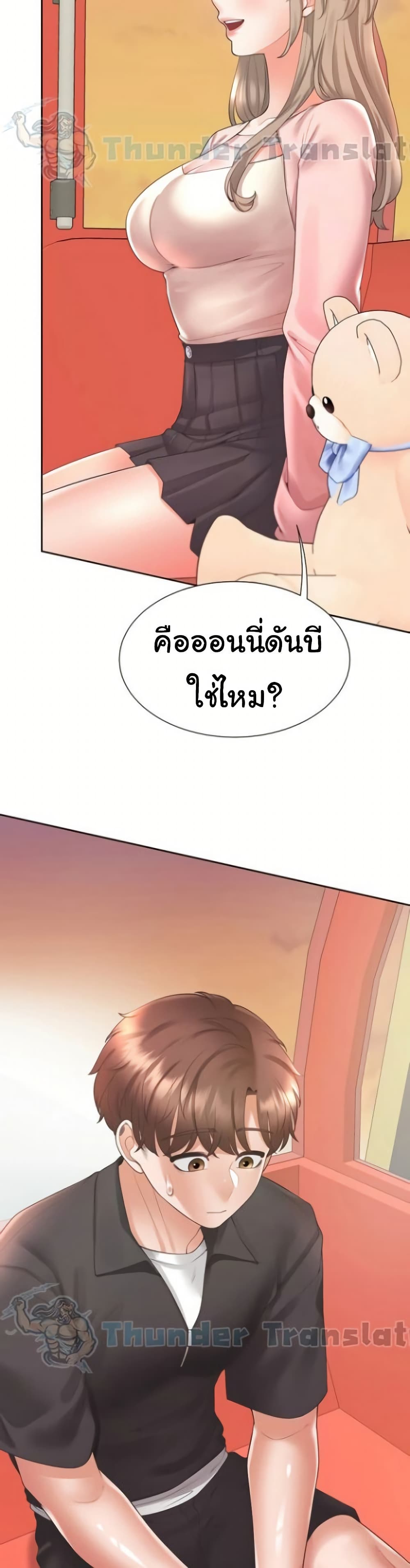 หน้า 17