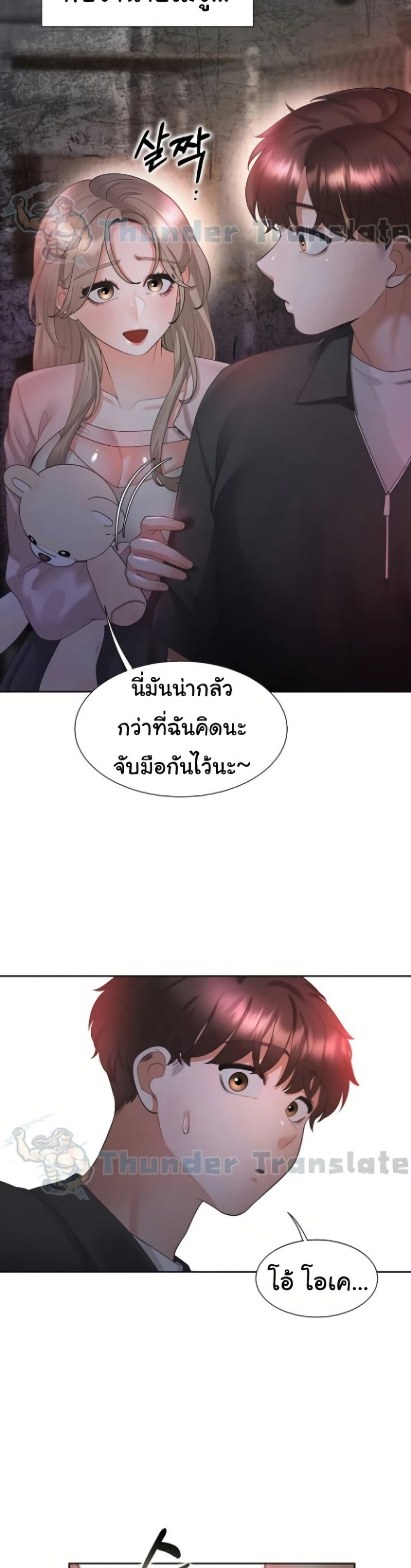 หน้า 33