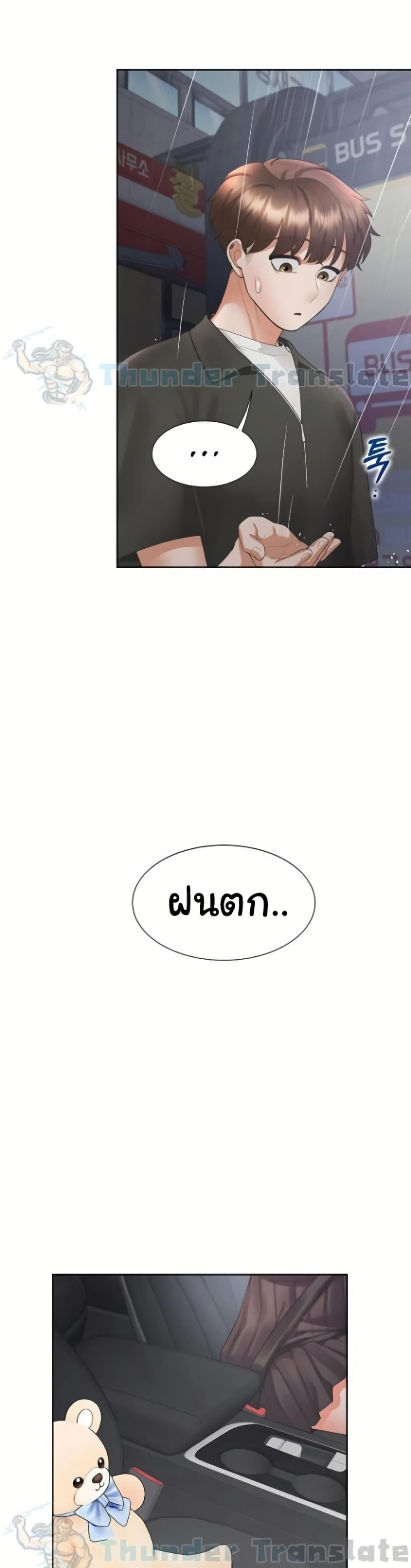 หน้า 45