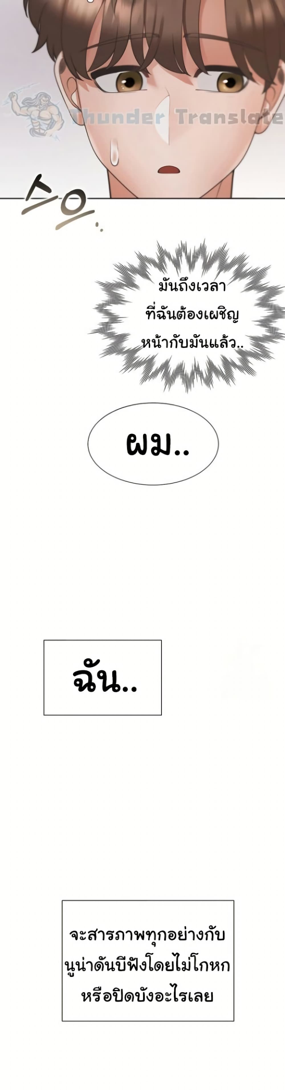 หน้า 50