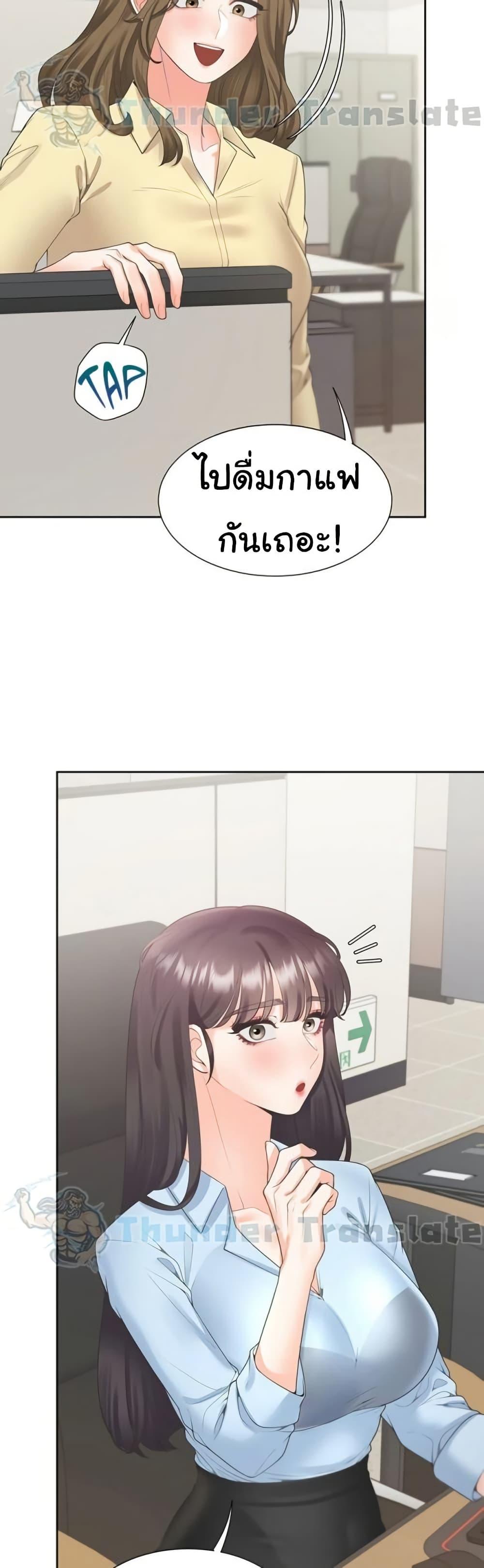 หน้า 29