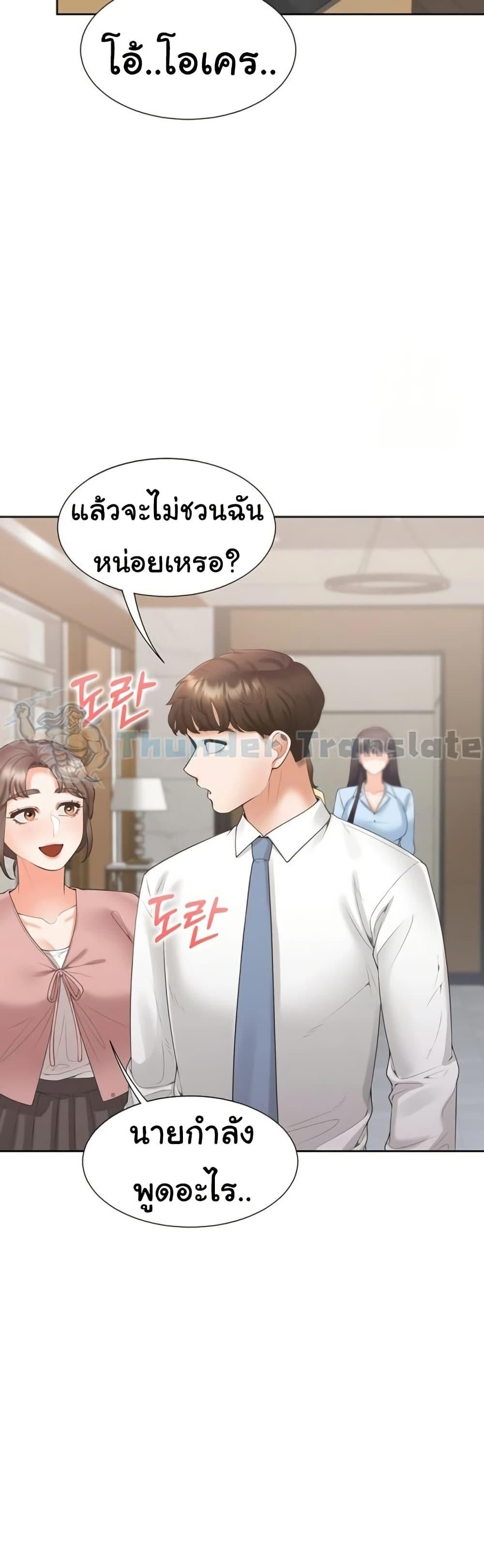 หน้า 30