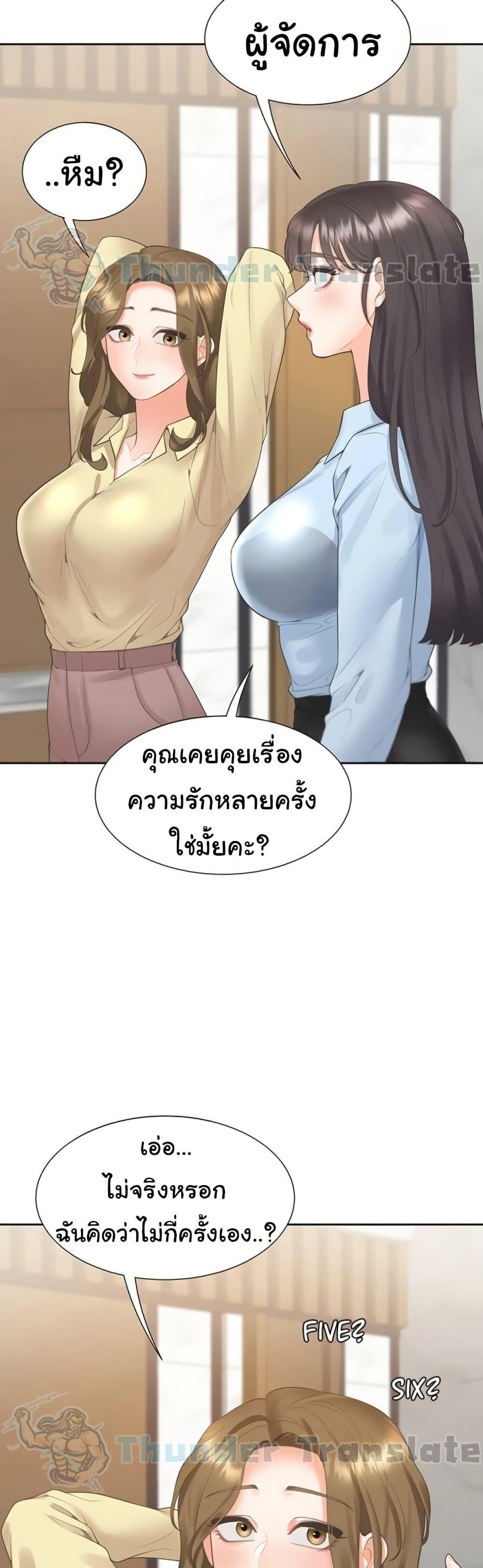 หน้า 32