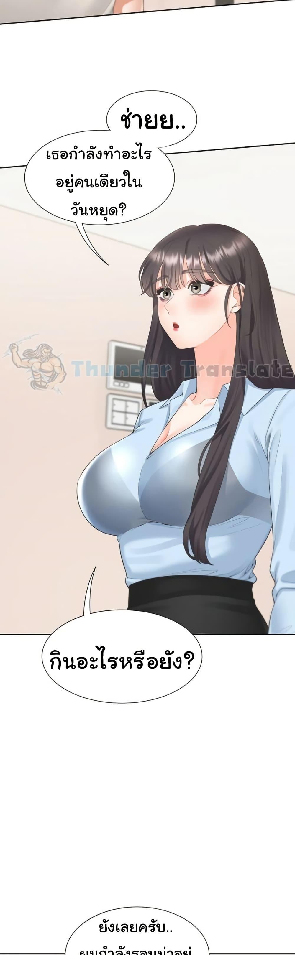หน้า 37