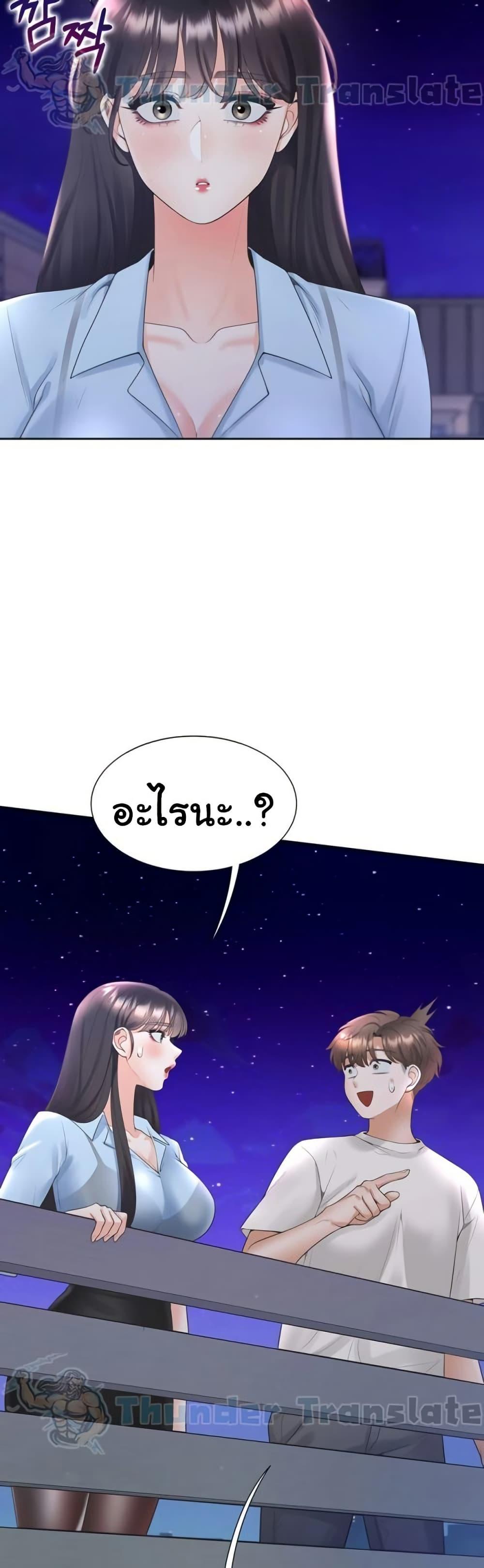 หน้า 47